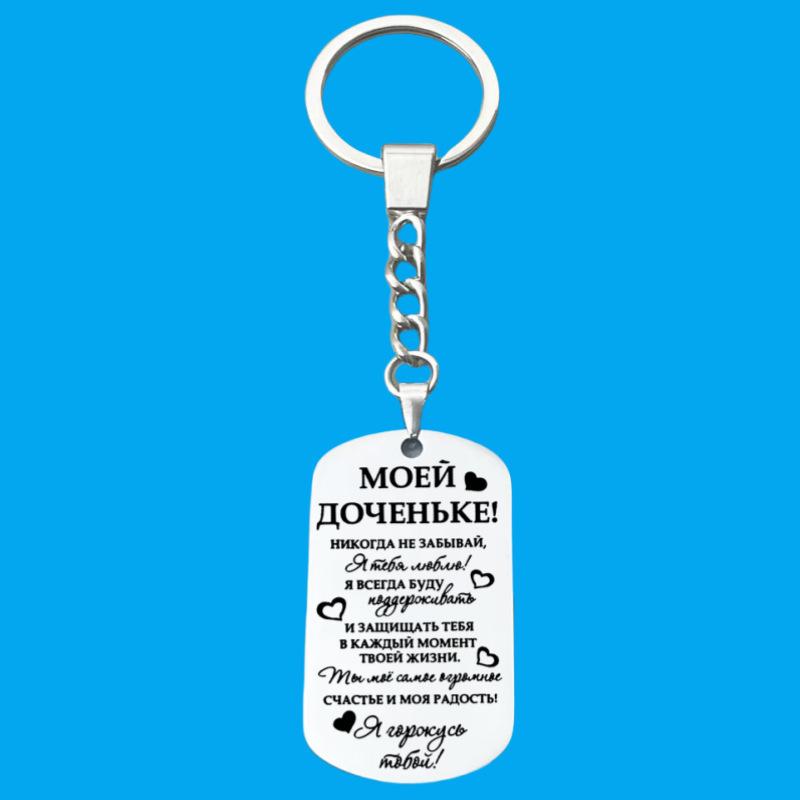 Stainless Steel Keychain Engraved With Commemorative Large Soldier Badge Pendant Pendant