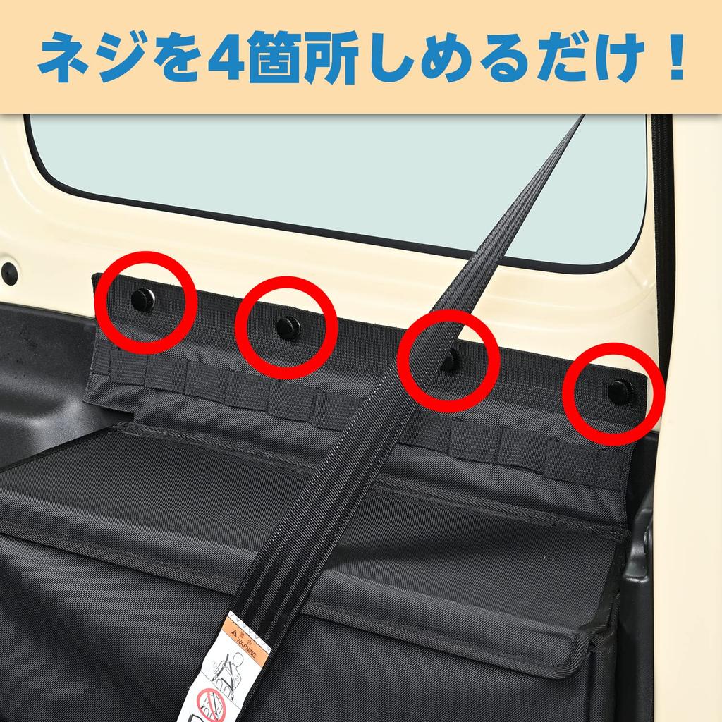 SEIWA Автомобильные аксессуары Sierra Storage Багажный ящик IMP182 Storage Seat Storage Идеально подходит для сна в машине Автомобильные принадлежности Jimny/Jimny (JB64/JB74)