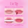 Fwee Pink Obsession Stay Fit Tint Лаванда 1 [20 оттенков] (G02 Розовый, штука)