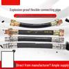 Guanshi Explosion-Proof Flexible Conduit