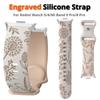 Гравированный силиконовый женский ремешок для Redmi Watch 5/4 Модный ремешок с мягким спортивным браслетом «Одуванчик» для Miband 9Pro/8 Pro Аксессуар