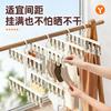 Foldable Sock Drying Rack With 8/16/24 Clips Balcony Home Use Kids Baby Clothes Hanger PP Plastic Anti-Wind Clothesline