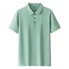 Мужская футболка-поло с коротким рукавом для лета, новая, ледяной шелк, бесследная, деловая, повседневная, изысканная, тонкая, мужские рукава