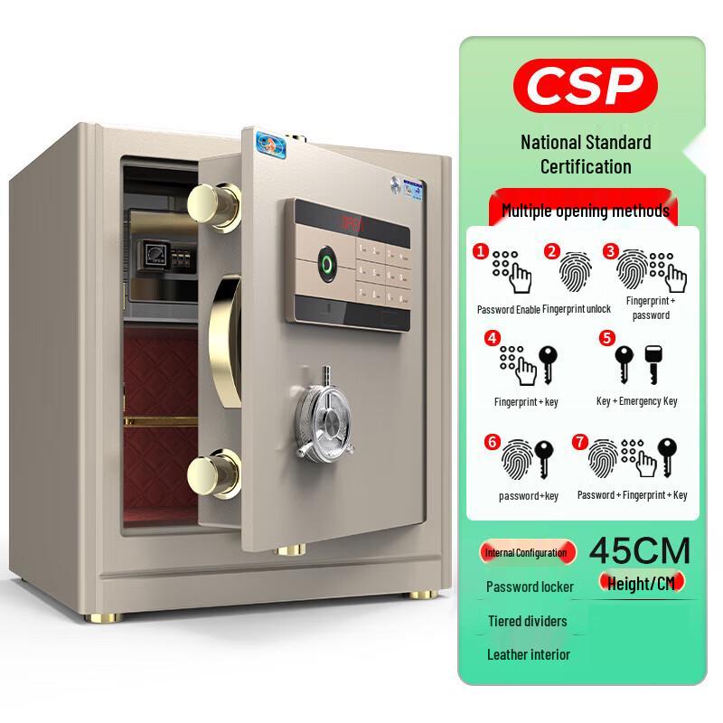 Tiger Lingyao Series 45cm Fingerprint Password Home & Office Safe