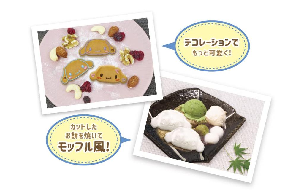 Sanrio Персонажи Sanrio Киннаморолл Формочка для выпечки Кастелла Кухонный прибор...