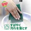 [Эксклюзивно для .co.jp] 3M Губка для мытья посуды, средство для удаления пригоревшей кухонной утвари, 5 шт. Scotch Brite A-11S 5P, общая уборка