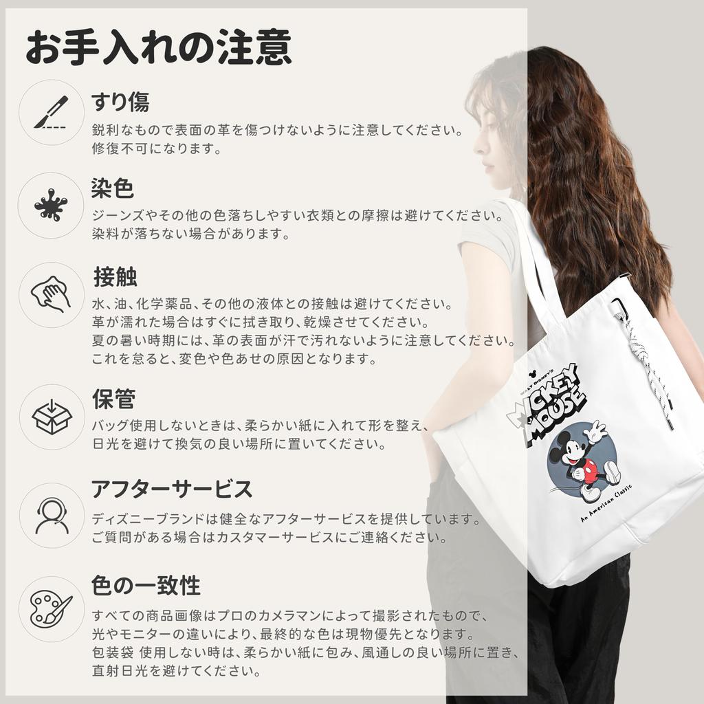 Notre Disney Character Tote Shoulder Eco Officially Licensed Canvas Bag, Bag, Handbag, Bag, (Mickey Mouse, White, Big)