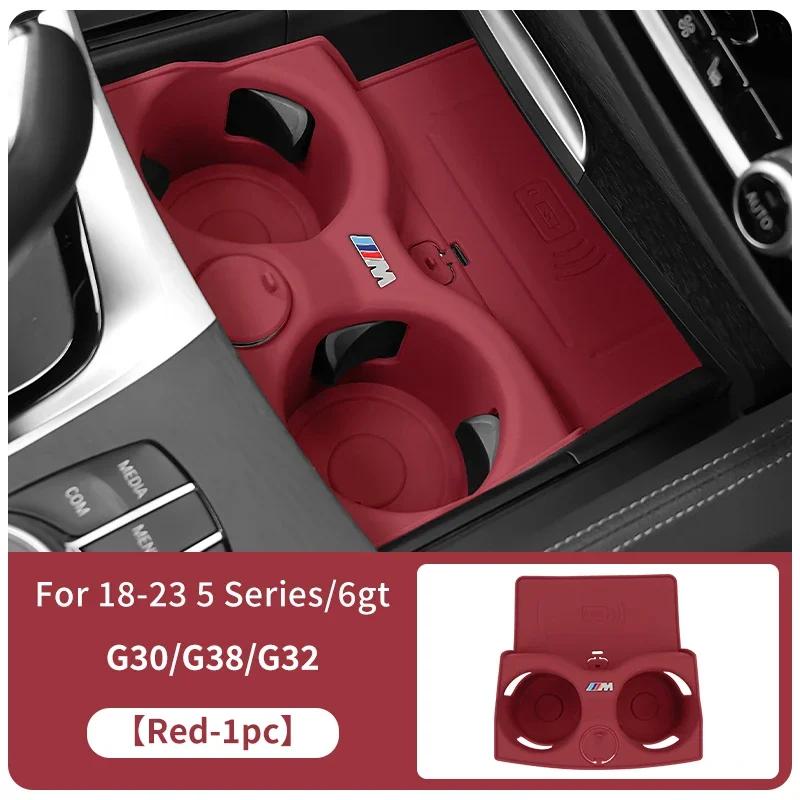 Новый для BMW 3 5 серии X3 X4 G30 G38 G32 6GT G20 G22 G01 G02 G08 Силиконовая подставка под стакан для автомобиля Автомобильная подкладка в центральную консоль для подстаканника Ac