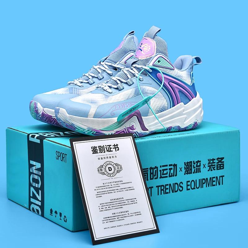 Spring Men'S Shoes New Net Surface Breathable Basketball Sports Shoes Sports Cushioning Leisure Running Shoes