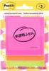 Прозрачный липкий самоклеящийся кальк 73 x 73 36 3 цвета 108 листов в Post-it Notes, Notes, Paper, мм, листов, набор, всего, 600-3COL