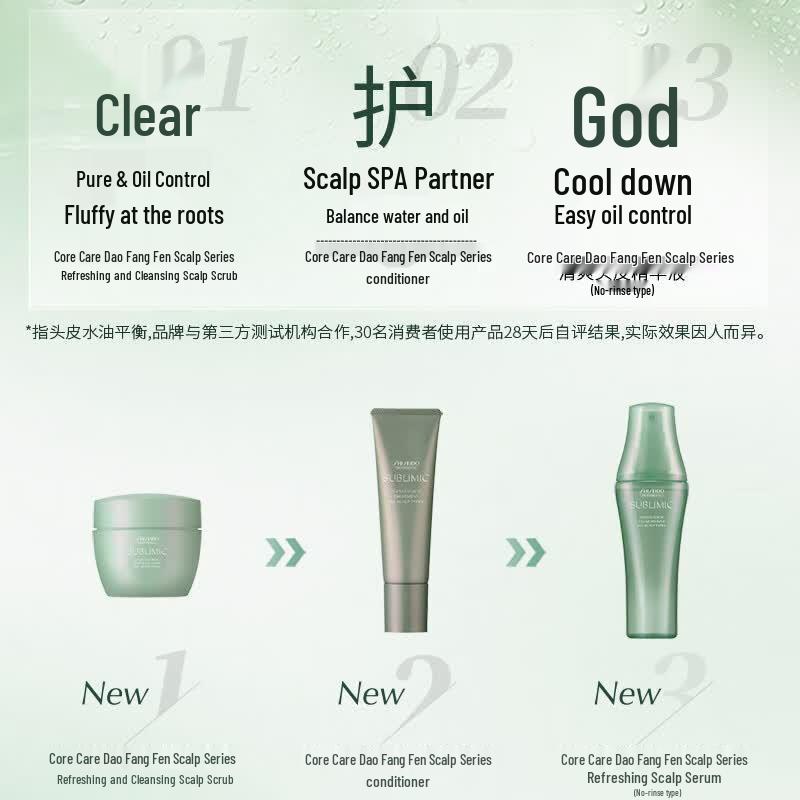 Shiseido Professional Sublimic Scalp Clarifying Cleansing Scrub