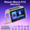 2 DIN Android автомобильное радио для Nissan March K12 2002-2010 мультимедийный проигрыватель головное устройство стерео GPS навигация WIFI 1+16 ГБ