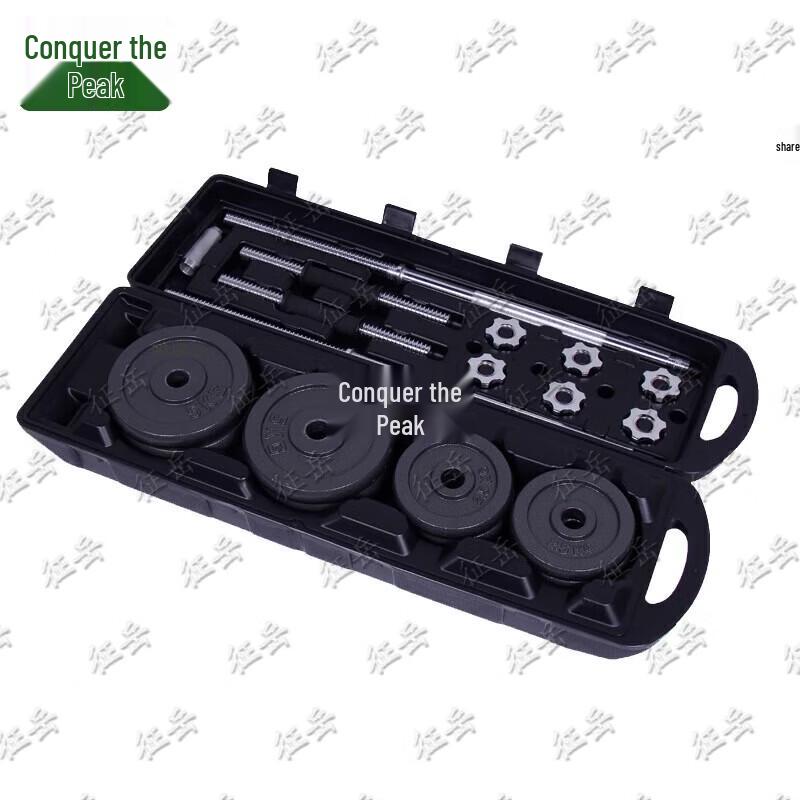Zhengyue Painted Home Fitness Dumbbell & Barbell Set