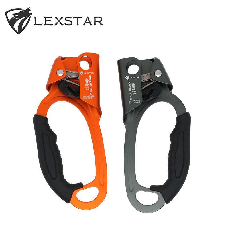 Ручной зажим Lexstar для альпинизма