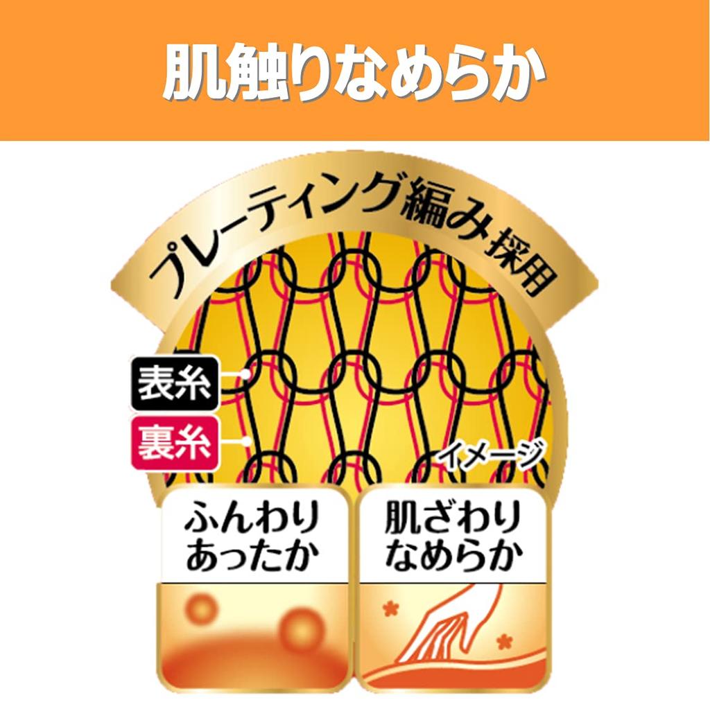 Slim Walk Warm Tights Smooth Touch SM