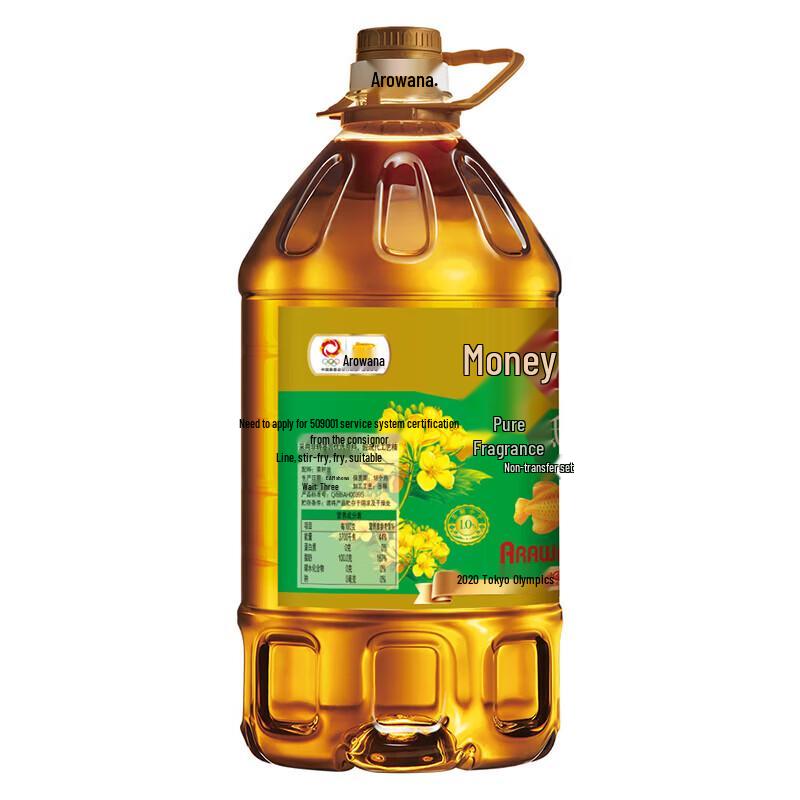 Масло канолы Jinyu Pure с низким содержанием эруковой кислоты