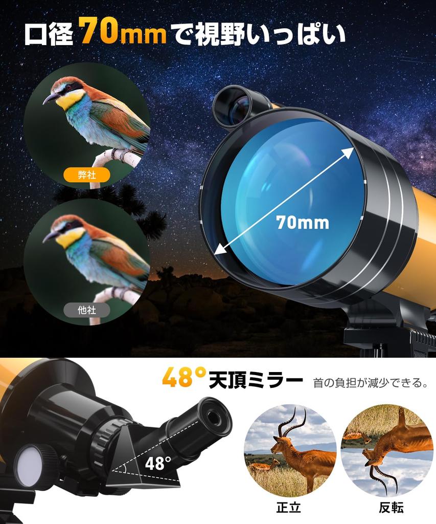 Astronomical Telescope for Children Beginners Steel Telescopic 70mm Large 400mm Focal FMC Optical Astronomical Telescope Super High Regular Image Lens