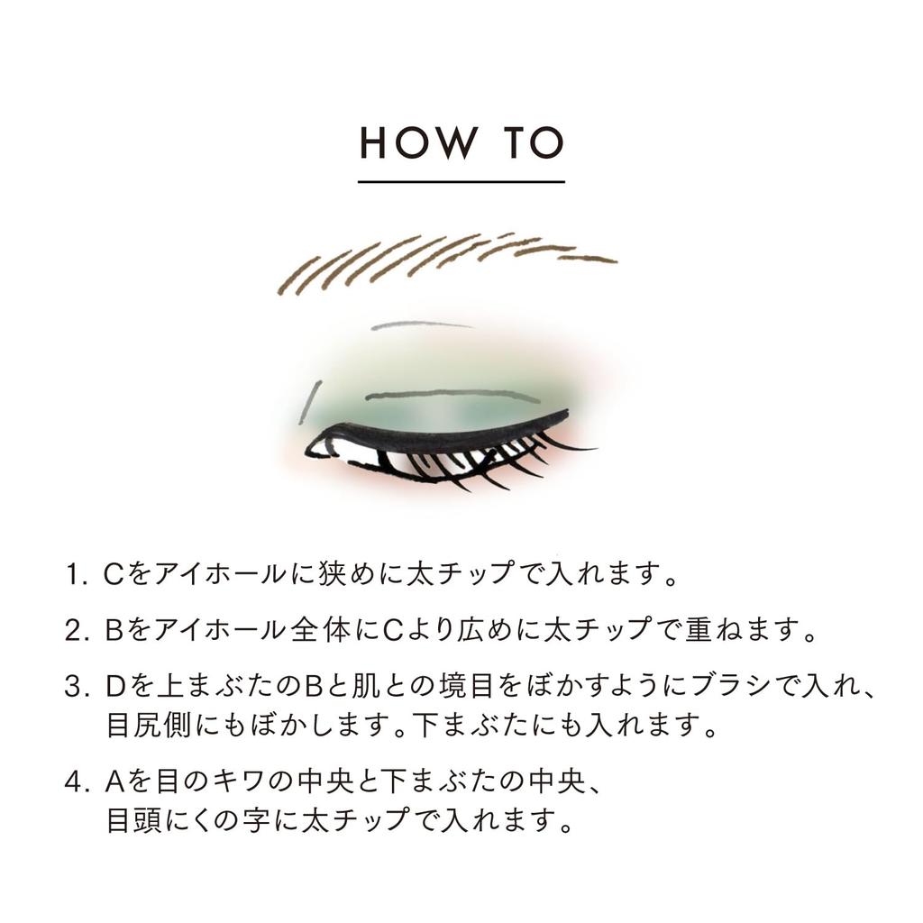 LUNASOL Цвет глаз N EX10 Лиственный оттенок [Тени для век] [Палетка теней для век] Осень Натуральный Прозрачный Глубина