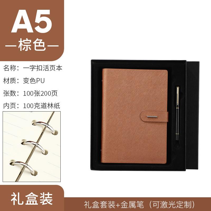 Business Clasp Hardcover Notepad A5 Loose-leaf Detachable Notebook Minimalist Office Meeting B5 Record Book Gift