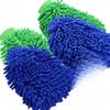 Перчатки для мытья автомобиля из шенилла двухсторонние - Coral Caterpillar Cleaning Tool
