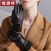 Hengyuanxiang Women's Winter Warm Leather Touchscreen Gloves