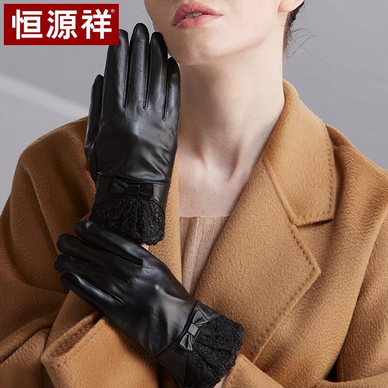 Hengyuanxiang Women's Winter Warm Leather Touchscreen Gloves