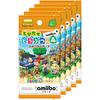 New Leaf Amiibo Cards "Animal Crossing Amiibo+" (5-Pack Set)