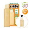 No. 3 Super Glowing Essence Toner 200mL Special Set (Special Gift: 50mL)