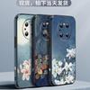 Новая модель подходит для чехла для мобильного телефона Huawei mate70pro, кожаного мягкого чехла mate70pro, женского 40, мужского 50.