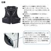 Daiwa Ayu Vest Red L DV-3023