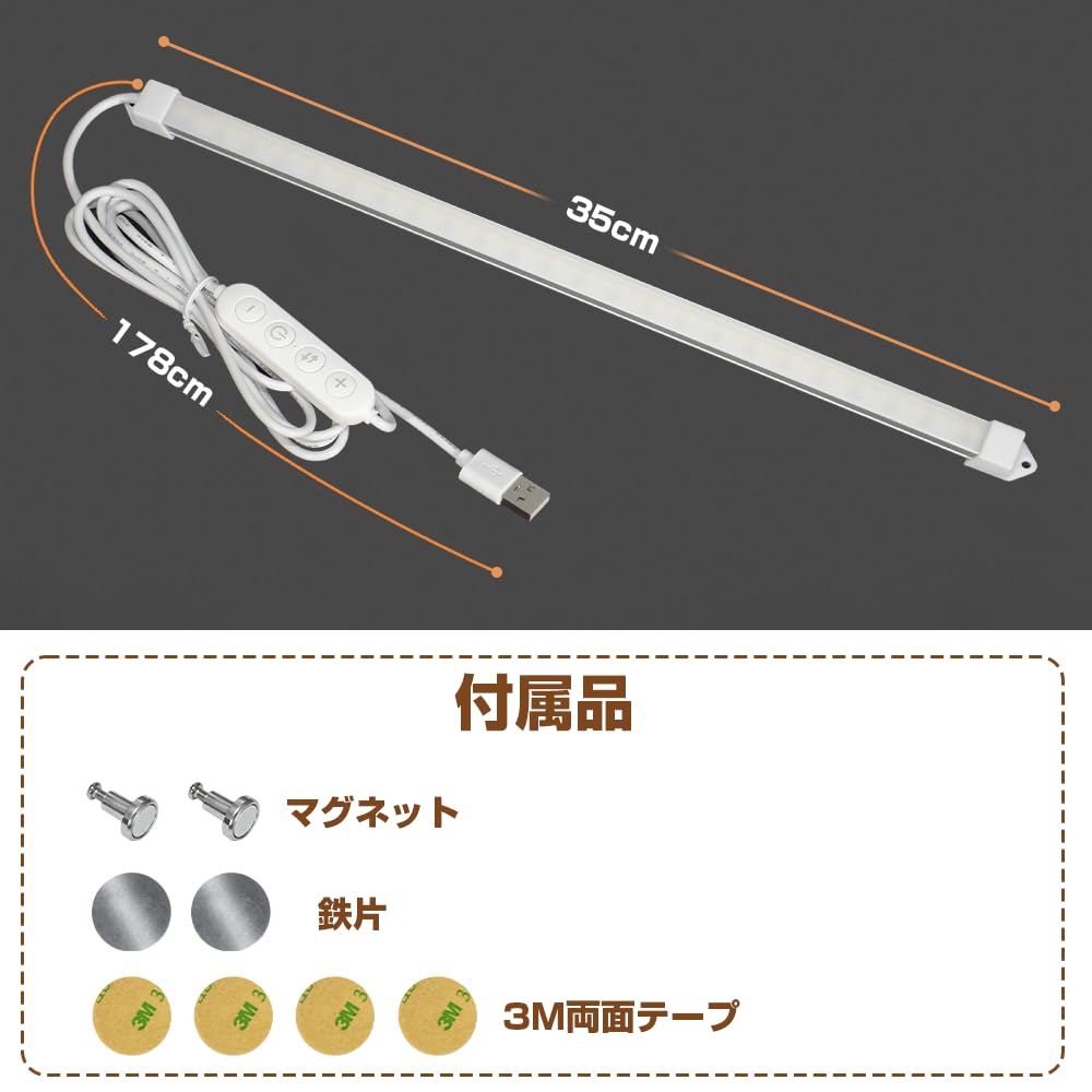 Светодиодная панель ASSEUI USB для кухни, люминесцентная лампа под высоким прямым светом, дневной свет, цветная бесступенчатая трубка, USB 5 В, питание 3 м, без электромонтажных работ, легко и просто