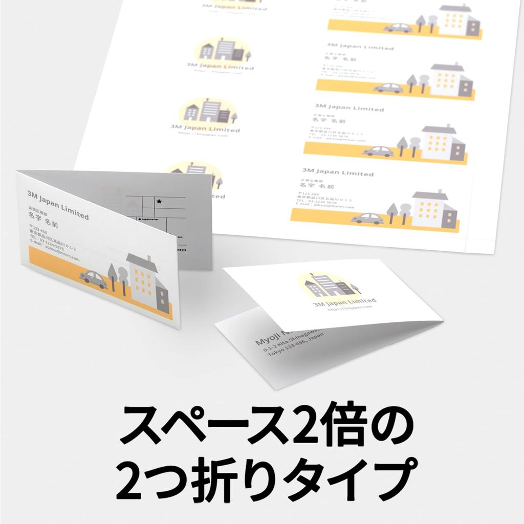 Бумага для визиток Multi Card Bifold 500 листов 51078 A-One