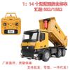 Huina 1582 сплав дистанционного управления самосвал симулятор многофункциональный 1:14 полноразмерных 10-канальных загрузочных машинок для мальчика, игрушка в подарок