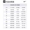 Nike Базовая спортивная футболка мужская Белая DQ9296-051