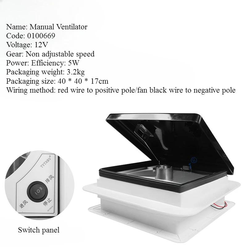 11''ce Manual Control Caravan Modification Accessories Roof Camper Vented 12V Fan Camper Window Leisure Vehicle