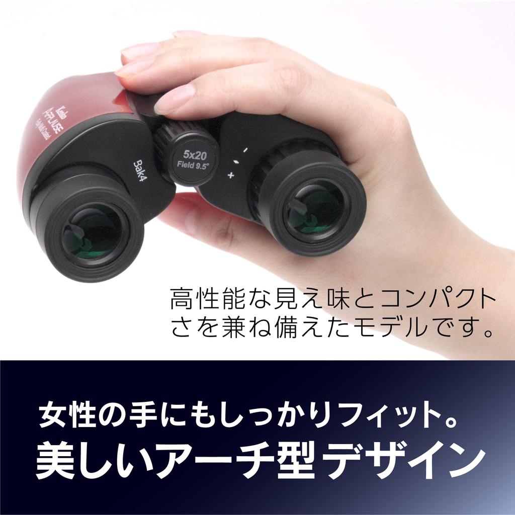 KENKO Compact Binoculars Red Fully Highly Transparent Multilayer Film Bak4 Prism Lightweight Compact Hall Theater Viewing 012888 APPLAUSE-M 5×20