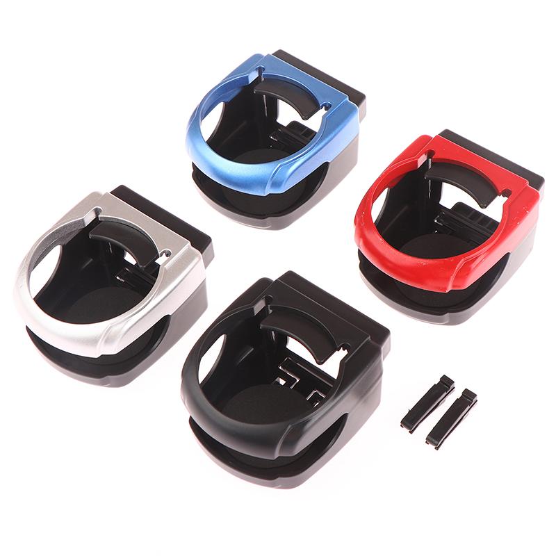 Универсальный складной автомобильный подстаканник, 1 шт., держатель для напитков, многофункциональный держатель для напитков, автотовары, автомобильный подстаканник, автомобильный держатель