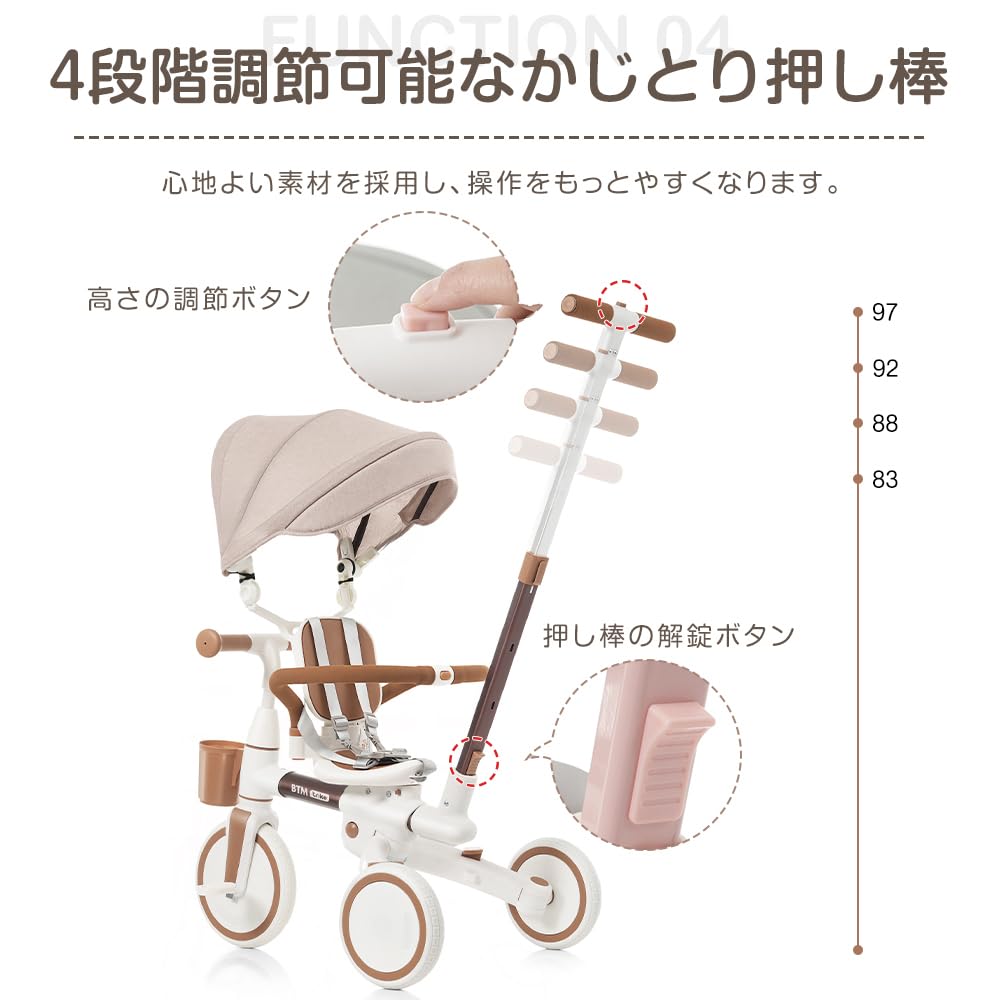 BTM Трехколесный велосипед с толкателем, вращающийся, детский, вращающийся, коричневый, детский руль, 7-в-1, многофункциональный, сиденье, велосипед, сиденье,