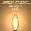 Светодиодная лампочка-свеча для люстры ORALUCE, цоколь E17, эквивалент 40 Вт, прозрачная, форма свечи, маленькая, теплый белый, 4 Вт, 470 лм, 2700 К, широкий угол луча 360°, с нитью накала