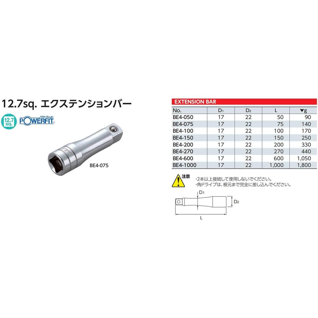 Kyoto Tool (KTC) Extension Bar BE4-600