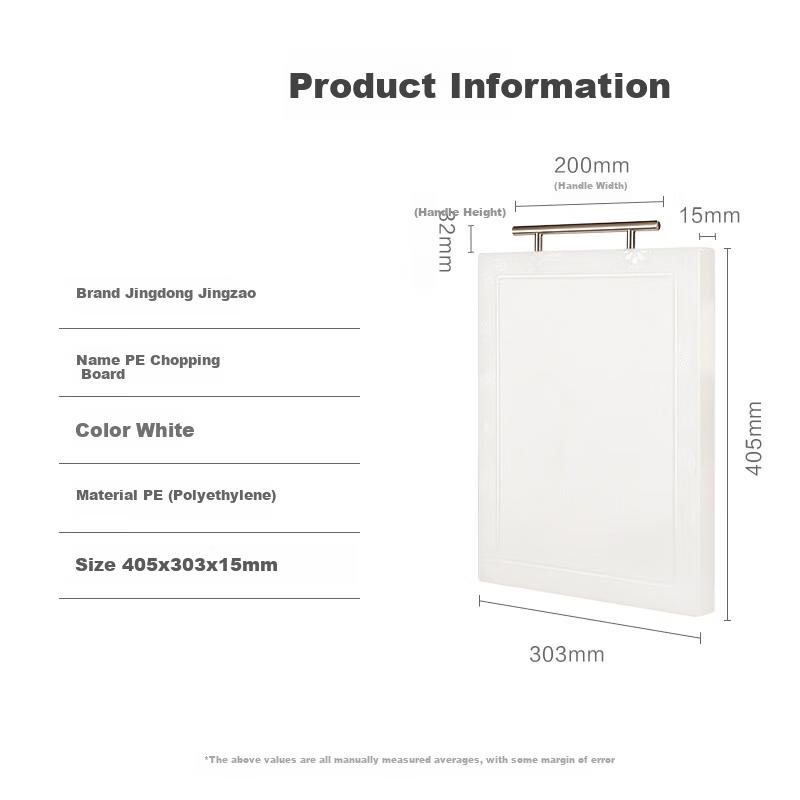 JD Original Cutting Board, Chopping Block for Home Use, Food-Grade Double-Sided PE Thickened Board, White, 40*30*1.5cm
