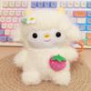 Cute Bunny Cat Panda Sheep Animal Short Plush Keychain Toy Material Decor Home