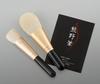 Kumano Makeup Brush Set Heart of the Brush KFi-80LF
