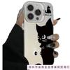 Черный кот подходит для 15plus personality 16promax Чехол для iPhone iphone14 Жесткий чехол 13pro Креативный 12