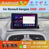 Для Renault kangoo 2008 - 2018 Автомагнитола Мультимедийный плеер Операционная система Android GPS Навигация 4G DSP Стерео WiFi Автоинструменты Вентилятор охлаждения