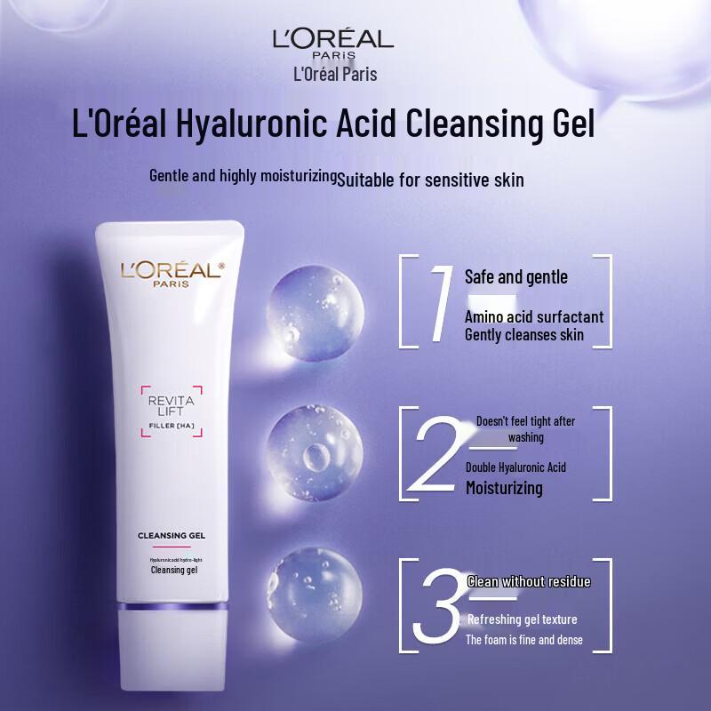 L'Oréal Revitalift Очищающее средство с аминокислотами 30 мл (пробник)