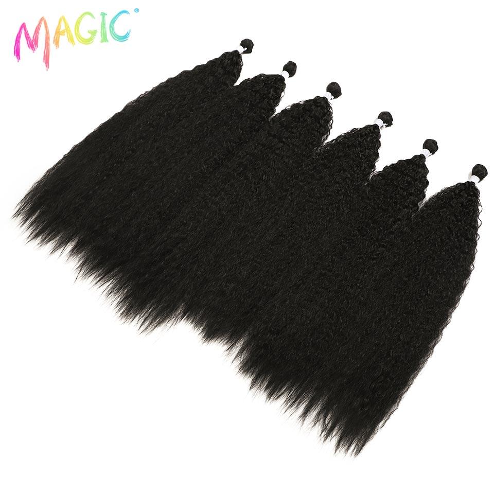 NOBLE 26-28 Inch Kinky Curly Synthetic Hair Bundles 1B Natural Black Heat Resistant Fiber Weft Extensions for Women Braiding