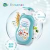 Children's Amino Acid Shampoo and Bath Gel 2-in-1 450g