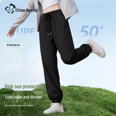 Женские брюки Urban Beauty из ледяного шелка с широкими штанинами для защиты от солнца