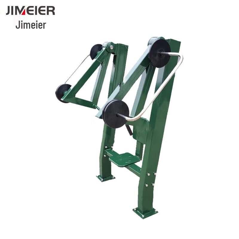 Jimeier Strength & Fitness Training Equipment